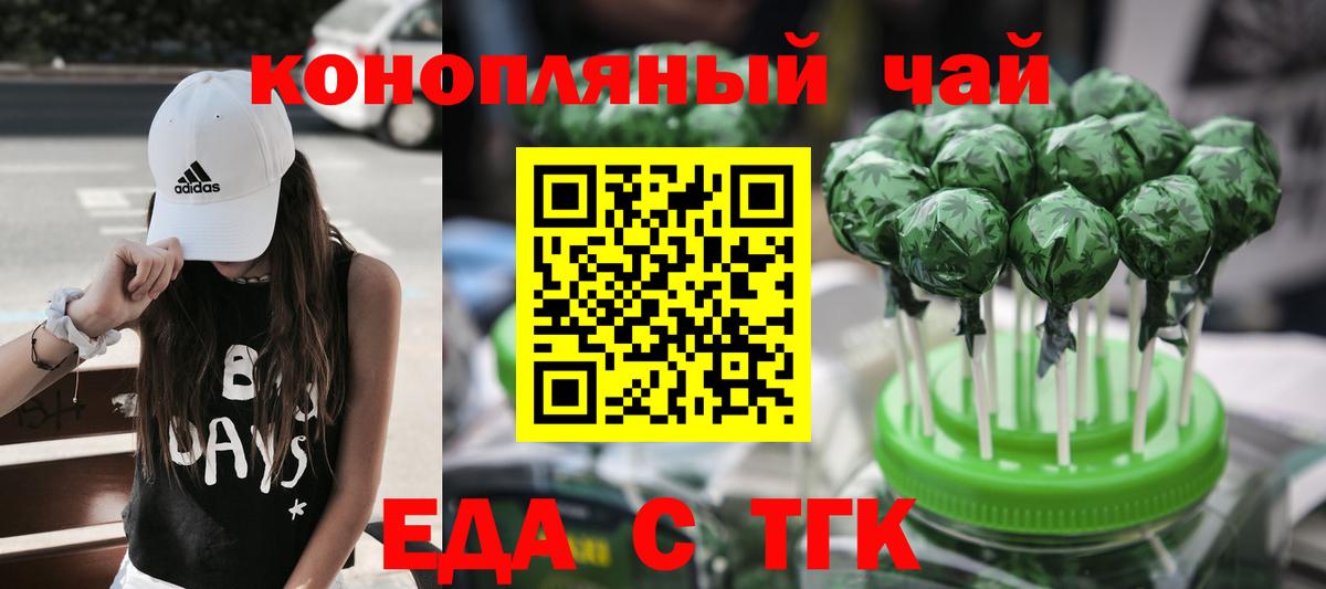 Canna-Cookies марихуана  Вход с VPN  Кимры 