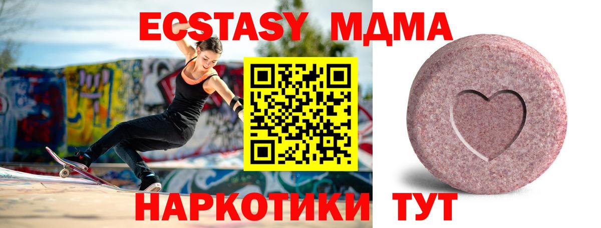 OMG ссылки  Ecstasy Cube  Ecstasy  Вход с VPN  Кимры 