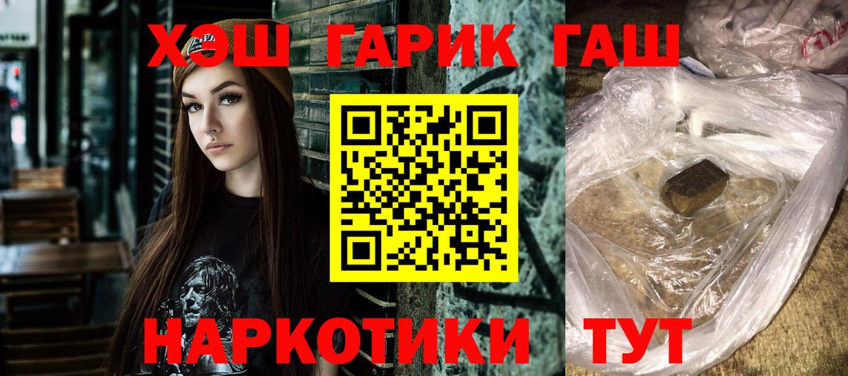 ГАШИШ Изолятор Кимры