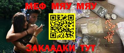 гашишное масло Бийск