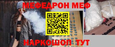 гашишное масло Бийск