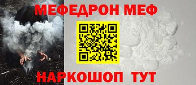 гашишное масло Бийск
