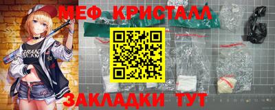 трава Беслан