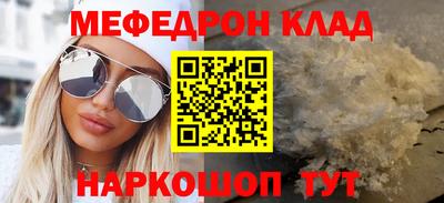 гашишное масло Бийск