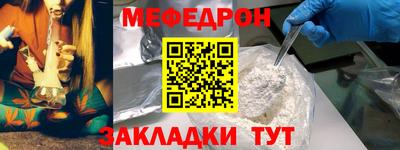 трава Беслан