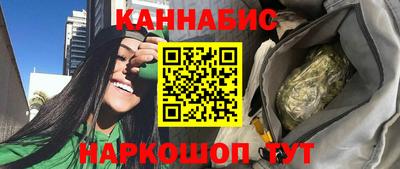 трава Беслан