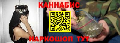 гашишное масло Бийск