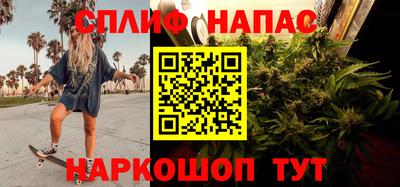 трава Беслан