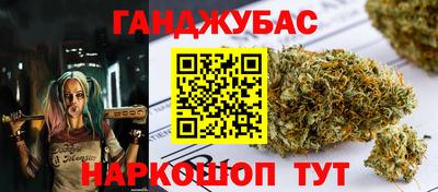 гашишное масло Бийск