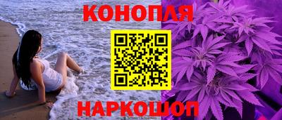 трава Беслан