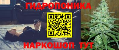гашишное масло Бийск
