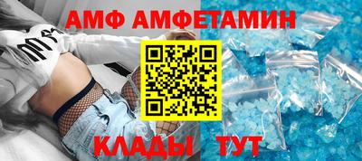 трава Беслан