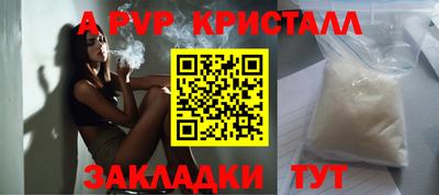 гашишное масло Бийск