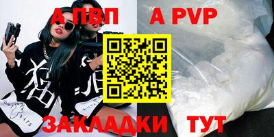 гашишное масло Бийск