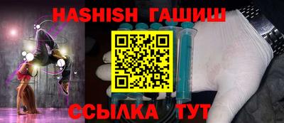 трава Беслан