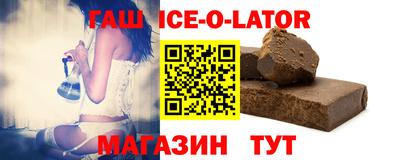 трава Беслан