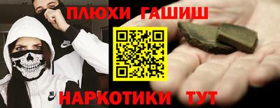трава Беслан