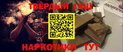 трава Беслан
