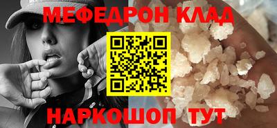 гашишное масло Бийск