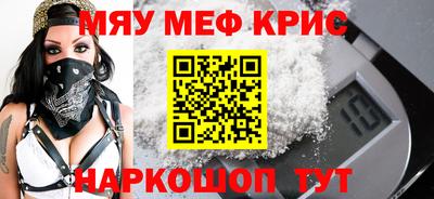 гашишное масло Бийск