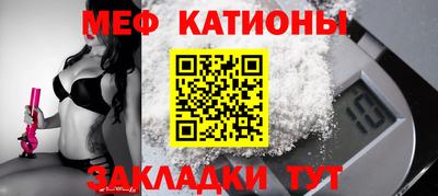 трава Беслан