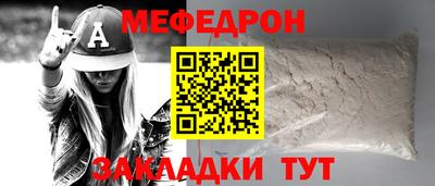 гашишное масло Бийск