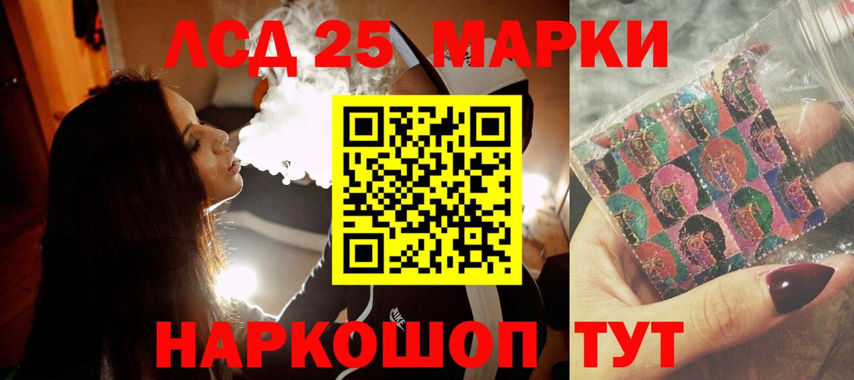 ЛСД экстази ecstasy Кимры