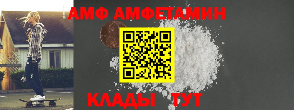 Первитин мет Кимры