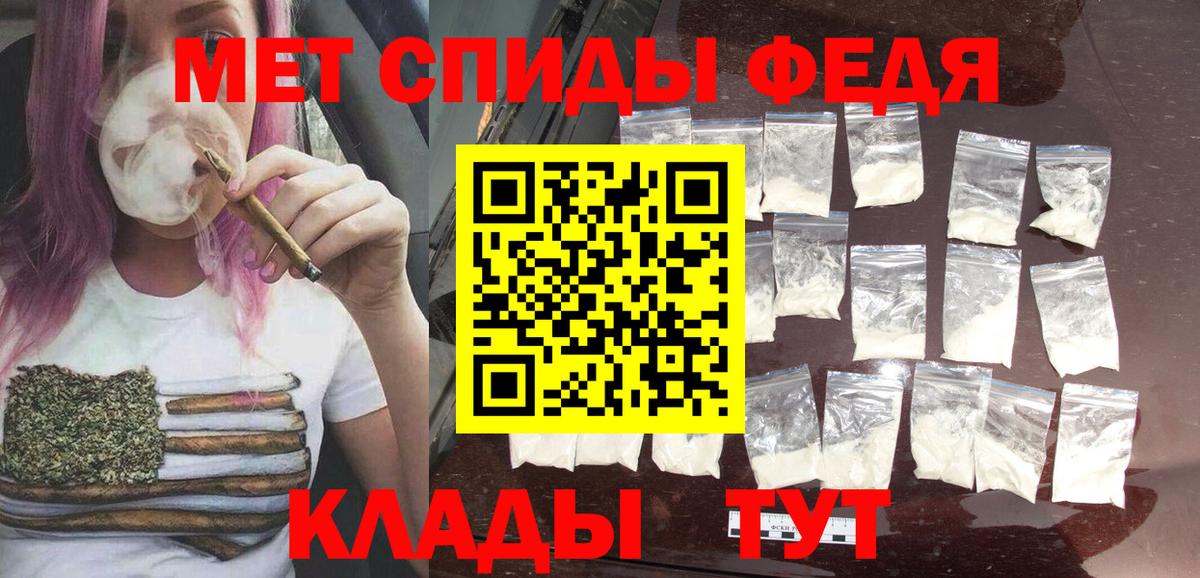 Метамфетамин  Вход с VPN  МЕТАМФЕТАМИН мет  Кимры  МЕТАМФЕТАМИН мет 