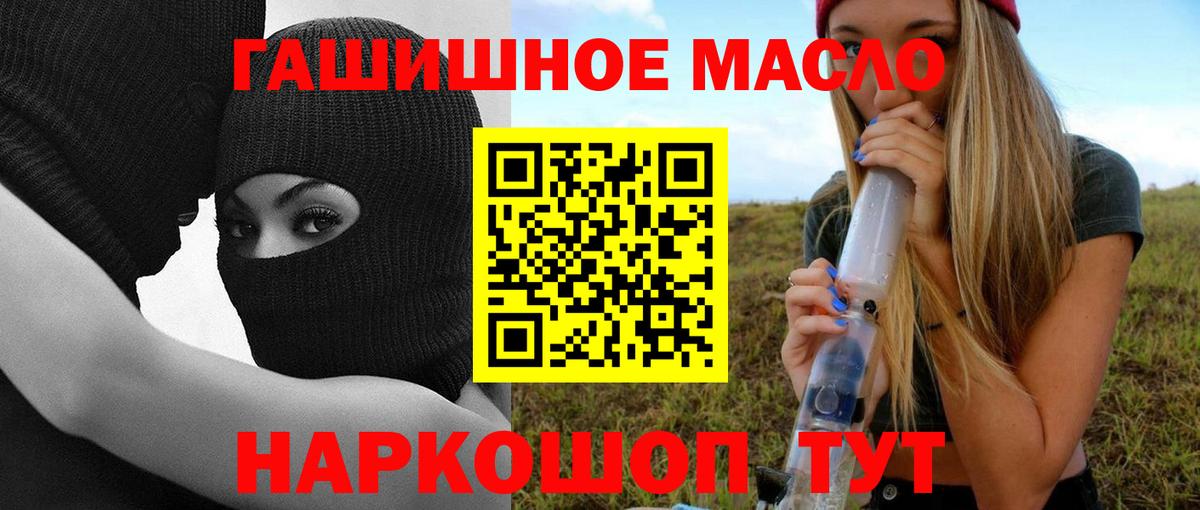 Кимры  ТГК жижа  Вход с VPN 